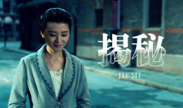 电视剧秋,风雨飘摇中的英雄传奇