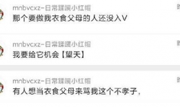 吃瓜今日爆料最新消息,揭秘娱乐圈最新热点事件！