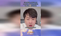 免费网红吃瓜爆料视频,幕后真相大曝光！