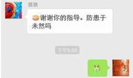 网红吃瓜爆料qq群免费,免费爆料，娱乐资讯一手掌握
